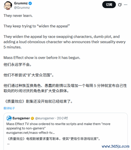 爆料人评《质量效应》改剧本：迎合LGBT的糟糕想法！